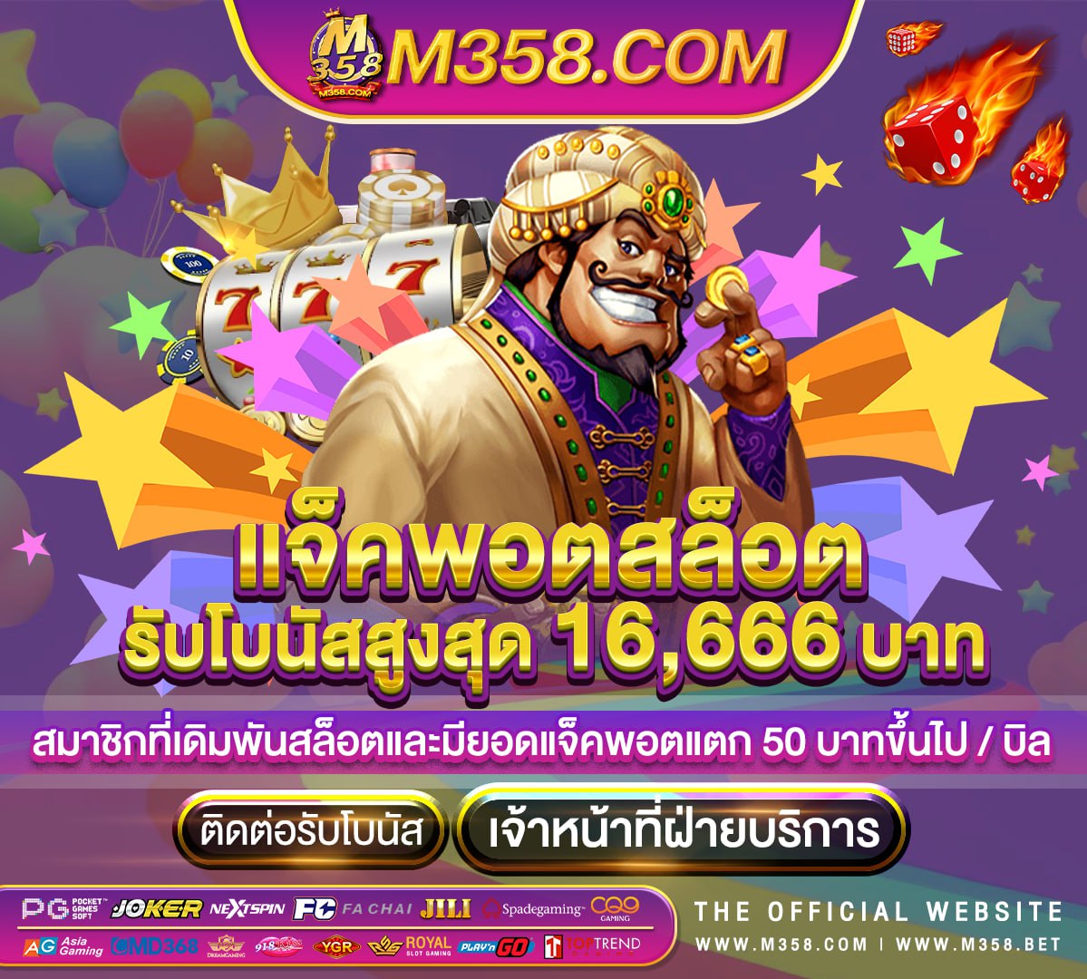 sagame88 เครดิต ฟรี ไมตอง ฝาก